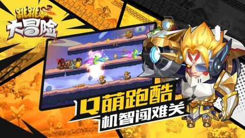 QQ飞车
