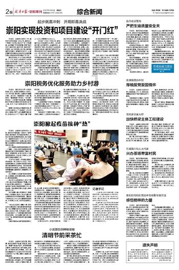 荣阳实业股价上涨13.86% 市值涨1915.2万港元