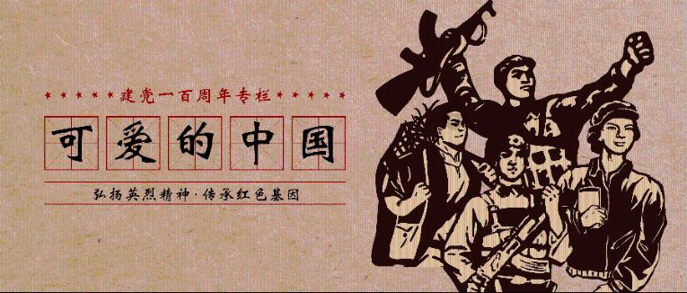 活力跳跳