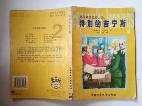 大型养猪场在用!中国养猪网带猪也可以消毒